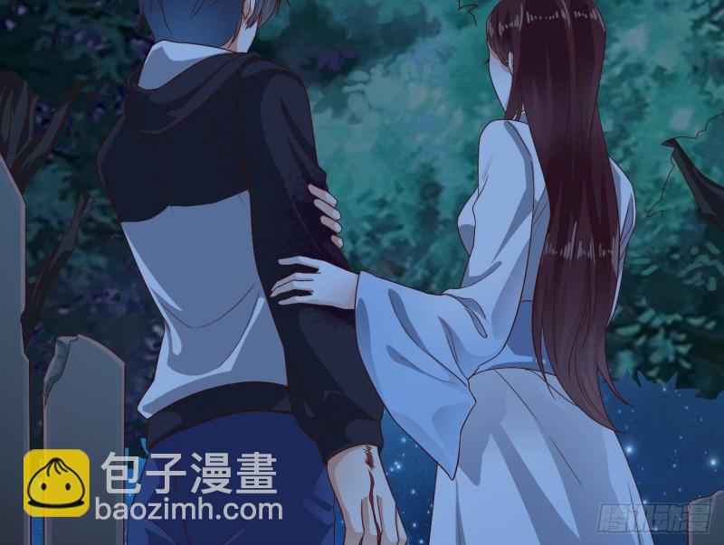 🍼地府开发商 第237话 重临帝尊之位！ 第37页
