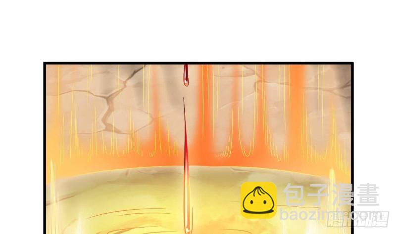 🍼地府开发商 第237话 重临帝尊之位！ 第40页