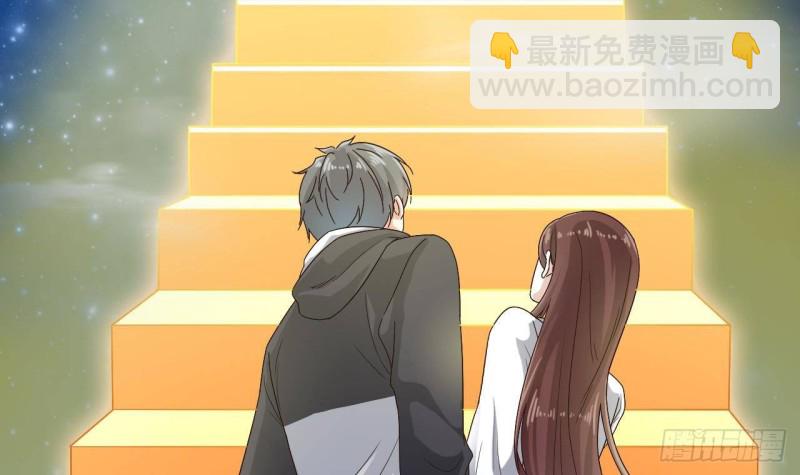 🍼地府开发商 第237话 重临帝尊之位！ 第45页