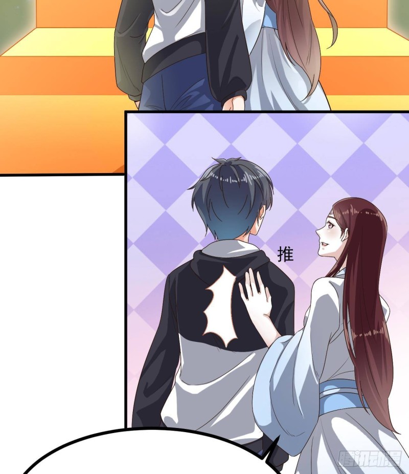 🍼地府开发商 第237话 重临帝尊之位！ 第46页