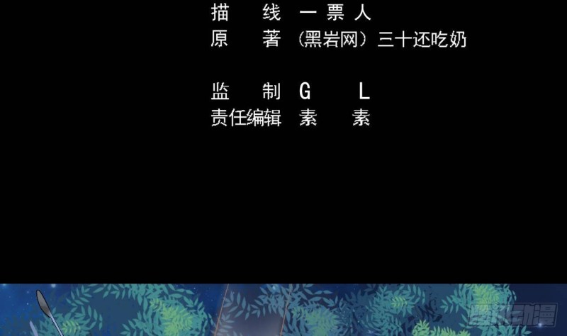🍼地府开发商 第237话 重临帝尊之位！ 第5页