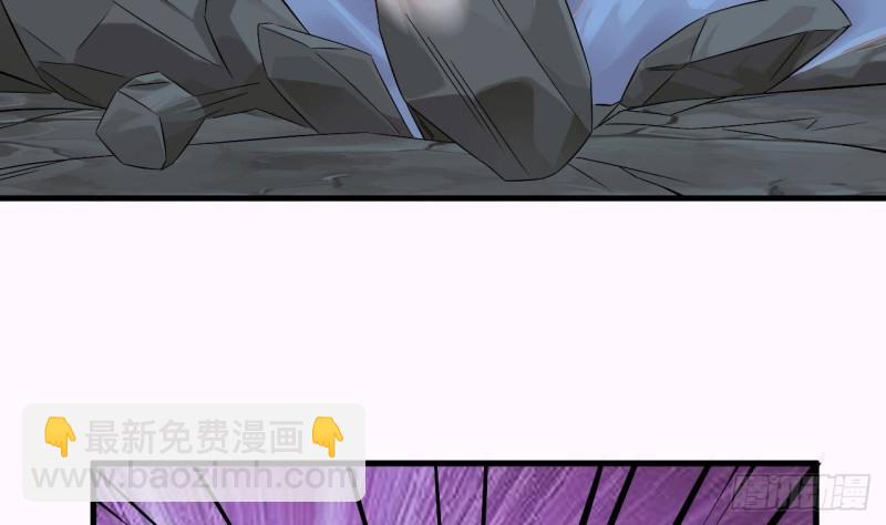 🍼地府开发商 第237话 重临帝尊之位！ 第7页
