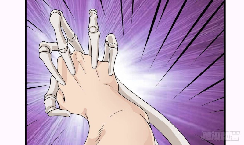 🍼地府开发商 第237话 重临帝尊之位！ 第8页