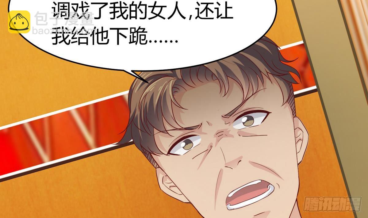 🍼地府开发商 第25话 凯爷，这事算了吧 第10页