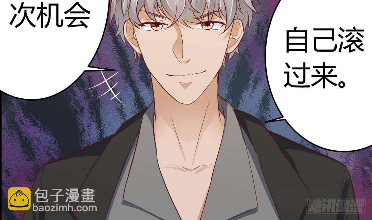 🍼地府开发商 第25话 凯爷，这事算了吧 第13页