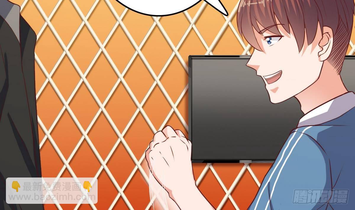 🍼地府开发商 第25话 凯爷，这事算了吧 第16页
