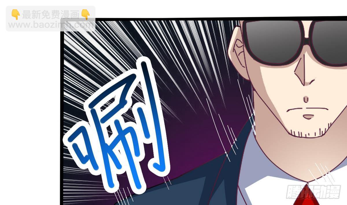 🍼地府开发商 第25话 凯爷，这事算了吧 第20页