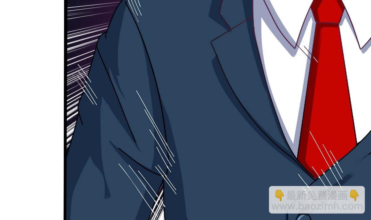 🍼地府开发商 第25话 凯爷，这事算了吧 第21页