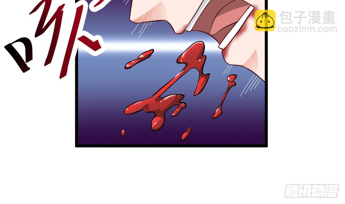 🍼地府开发商 第25话 凯爷，这事算了吧 第26页