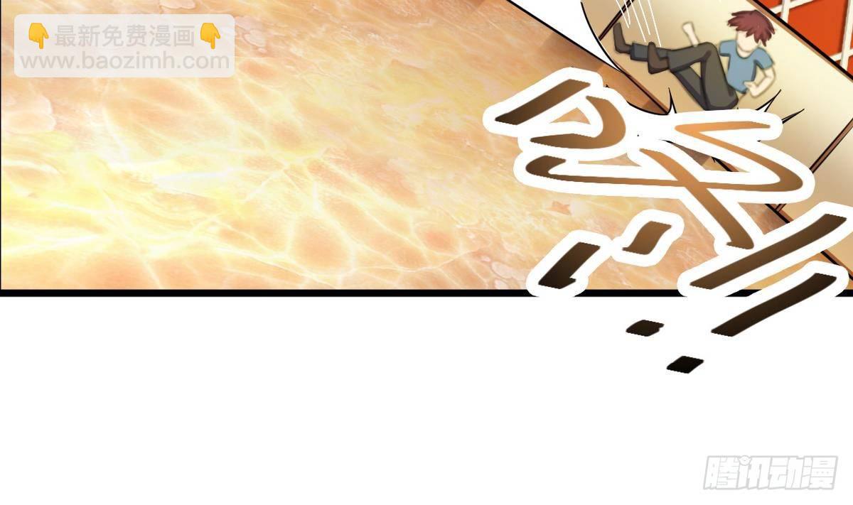 🍼地府开发商 第25话 凯爷，这事算了吧 第31页