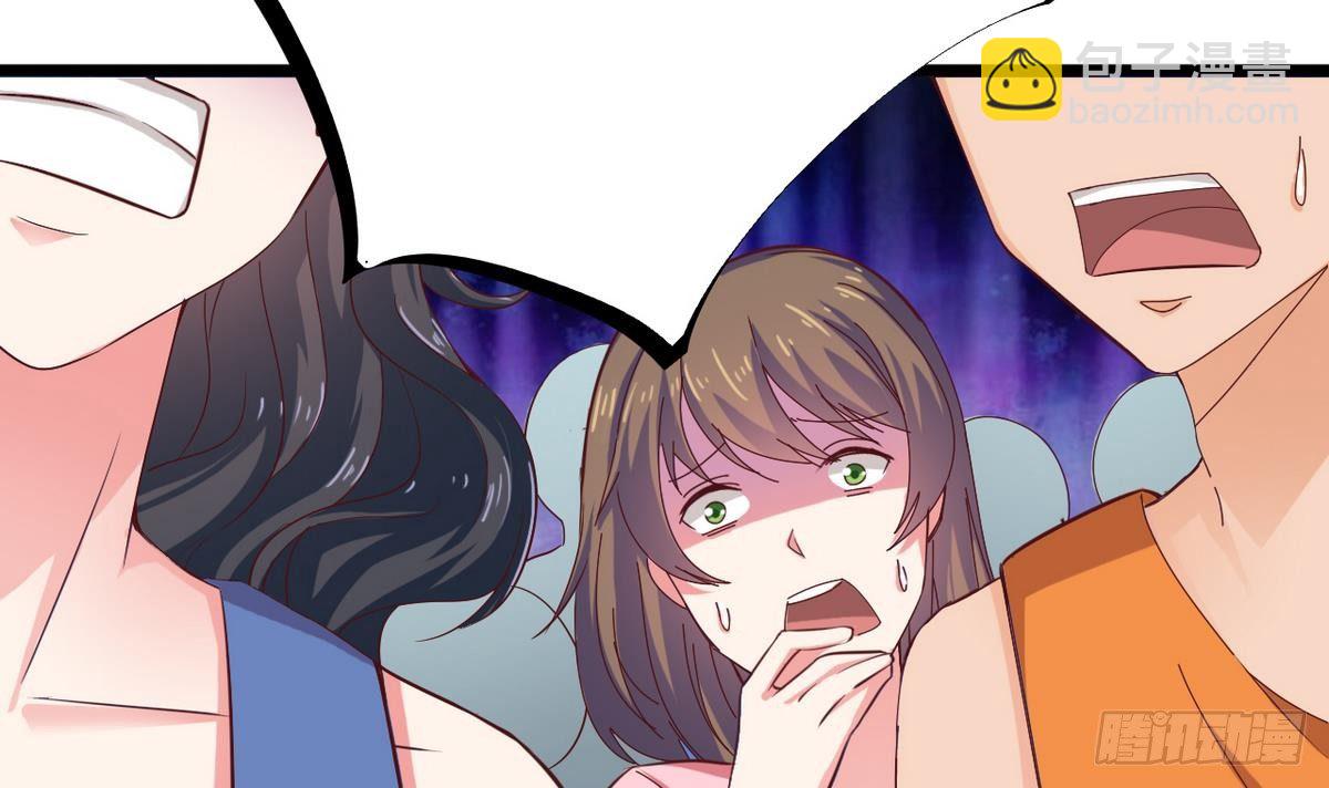 🍼地府开发商 第25话 凯爷，这事算了吧 第33页