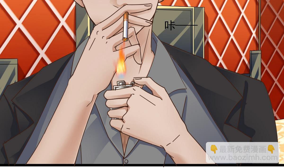 🍼地府开发商 第25话 凯爷，这事算了吧 第38页