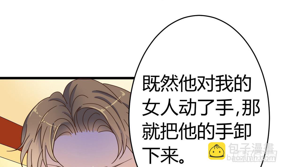 🍼地府开发商 第25话 凯爷，这事算了吧 第39页
