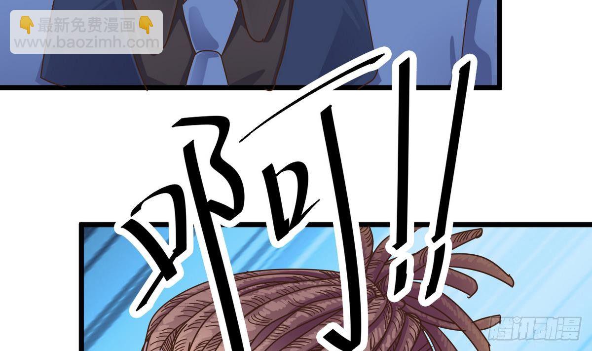 🍼地府开发商 第25话 凯爷，这事算了吧 第41页