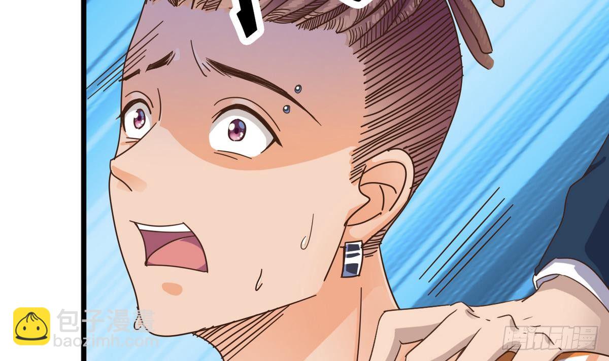 🍼地府开发商 第25话 凯爷，这事算了吧 第42页