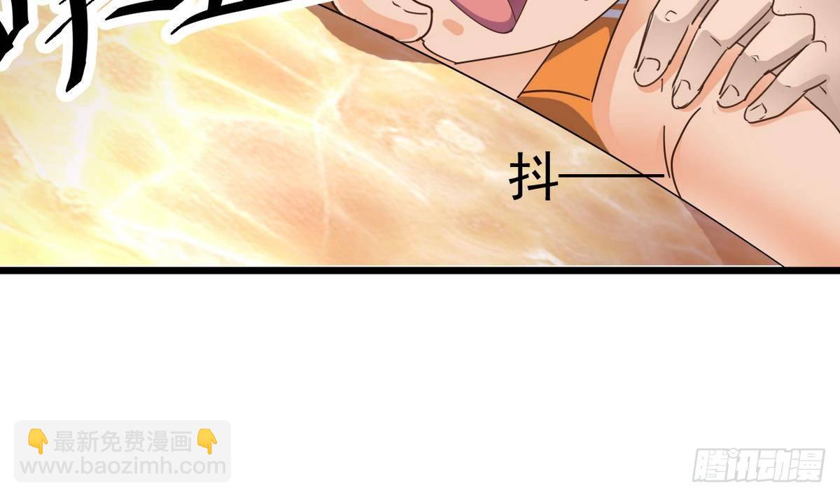 🍼地府开发商 第25话 凯爷，这事算了吧 第47页
