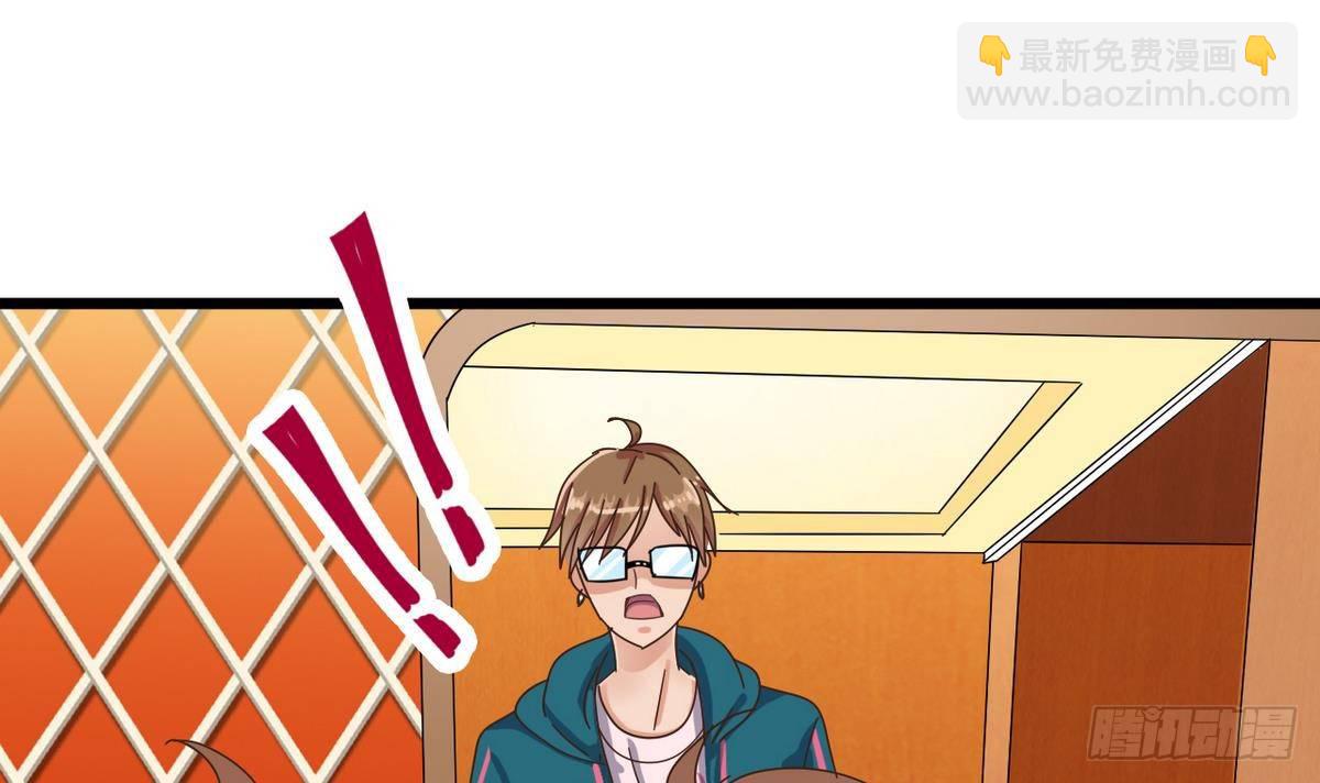 🍼地府开发商 第25话 凯爷，这事算了吧 第48页