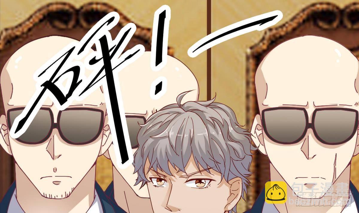 🍼地府开发商 第25话 凯爷，这事算了吧 第6页