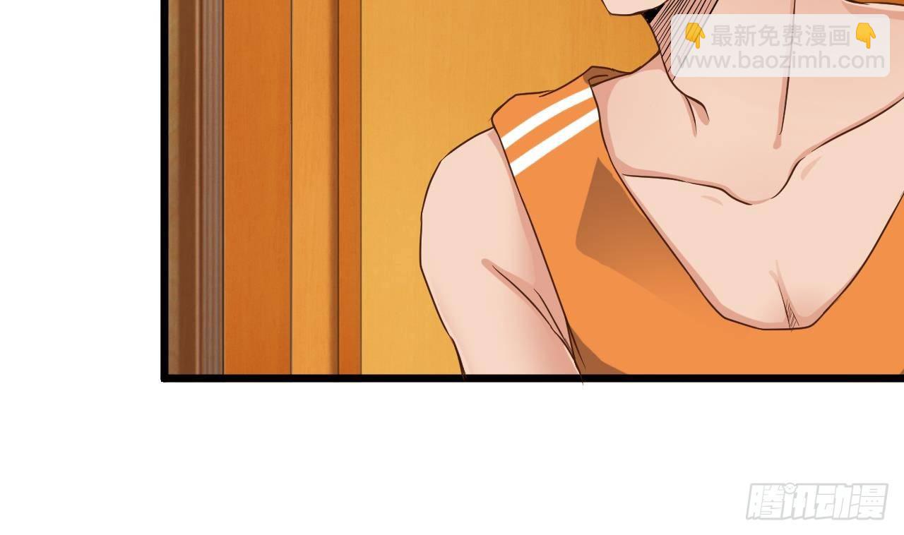 🍼地府开发商 第27话 中邪事件! 第11页