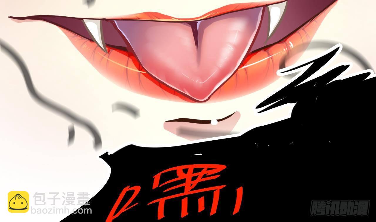 🍼地府开发商 第27话 中邪事件! 第22页