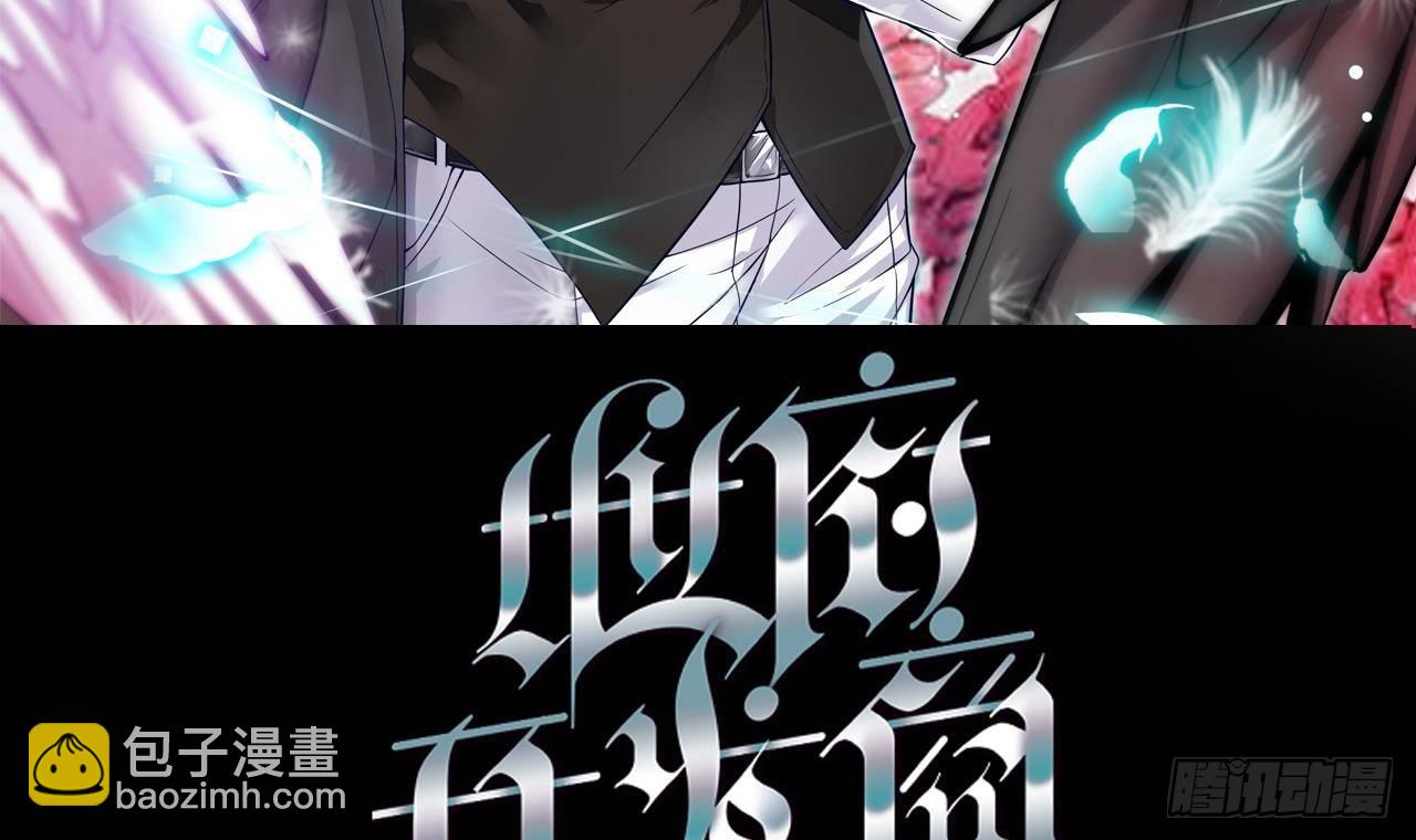 🍼地府开发商 第27话 中邪事件! 第3页