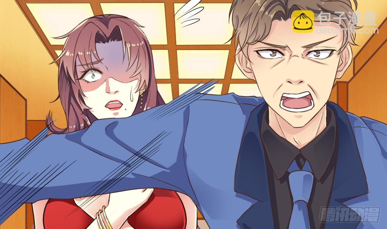🍼地府开发商 第27话 中邪事件! 第7页