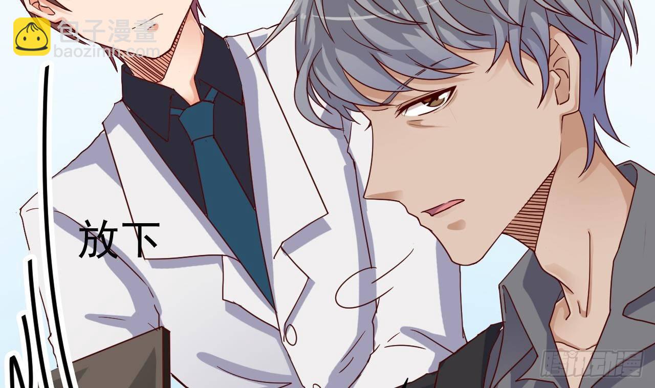 🍼地府开发商 第29话 出事了！！ 第11页