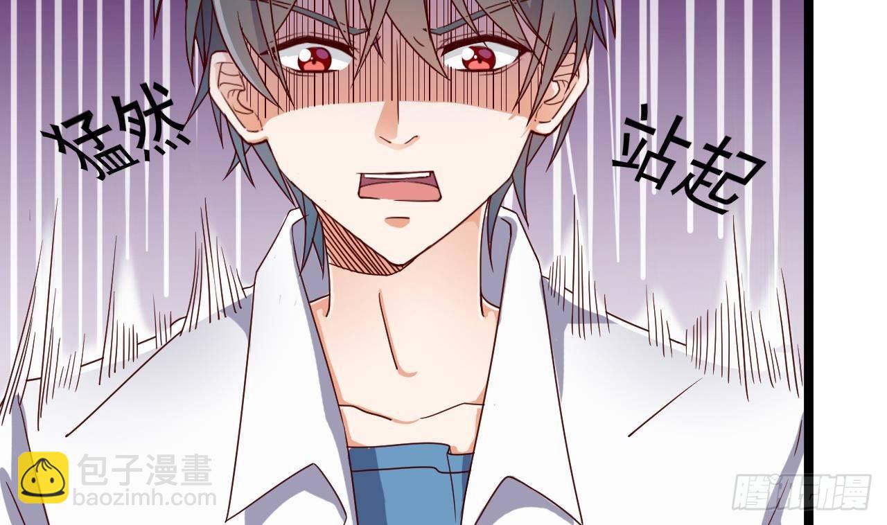 🍼地府开发商 第29话 出事了！！ 第14页