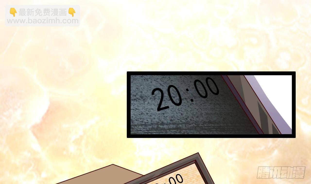 🍼地府开发商 第29话 出事了！！ 第21页