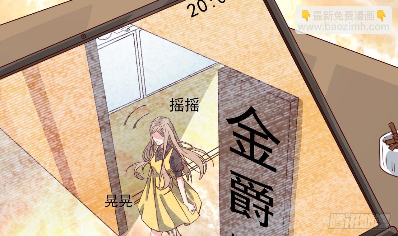 🍼地府开发商 第29话 出事了！！ 第22页
