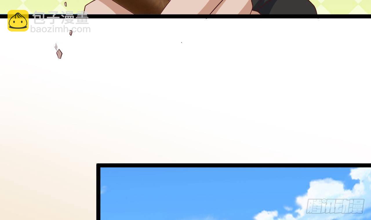 🍼地府开发商 第29话 出事了！！ 第30页