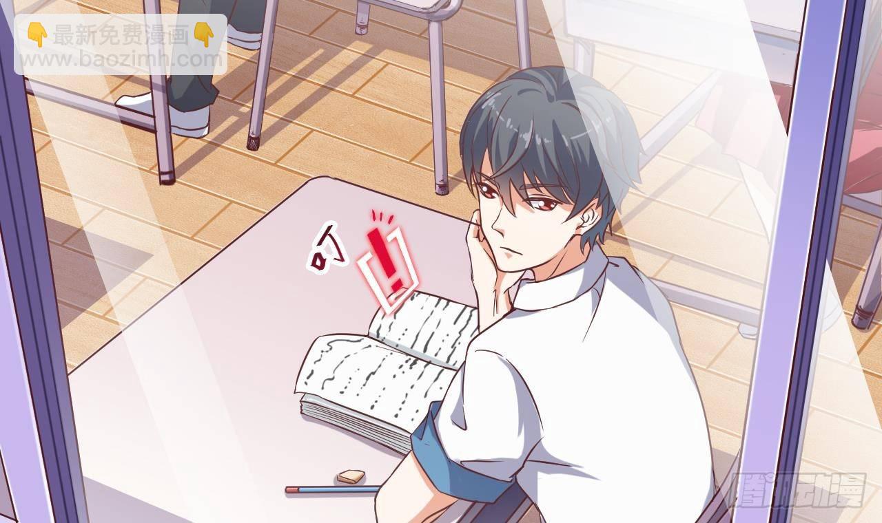 🍼地府开发商 第29话 出事了！！ 第33页