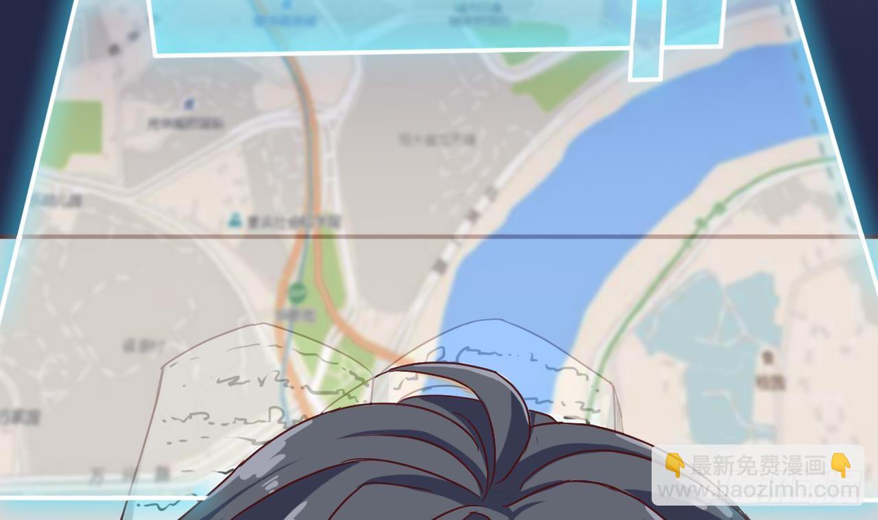 🍼地府开发商 第29话 出事了！！ 第37页