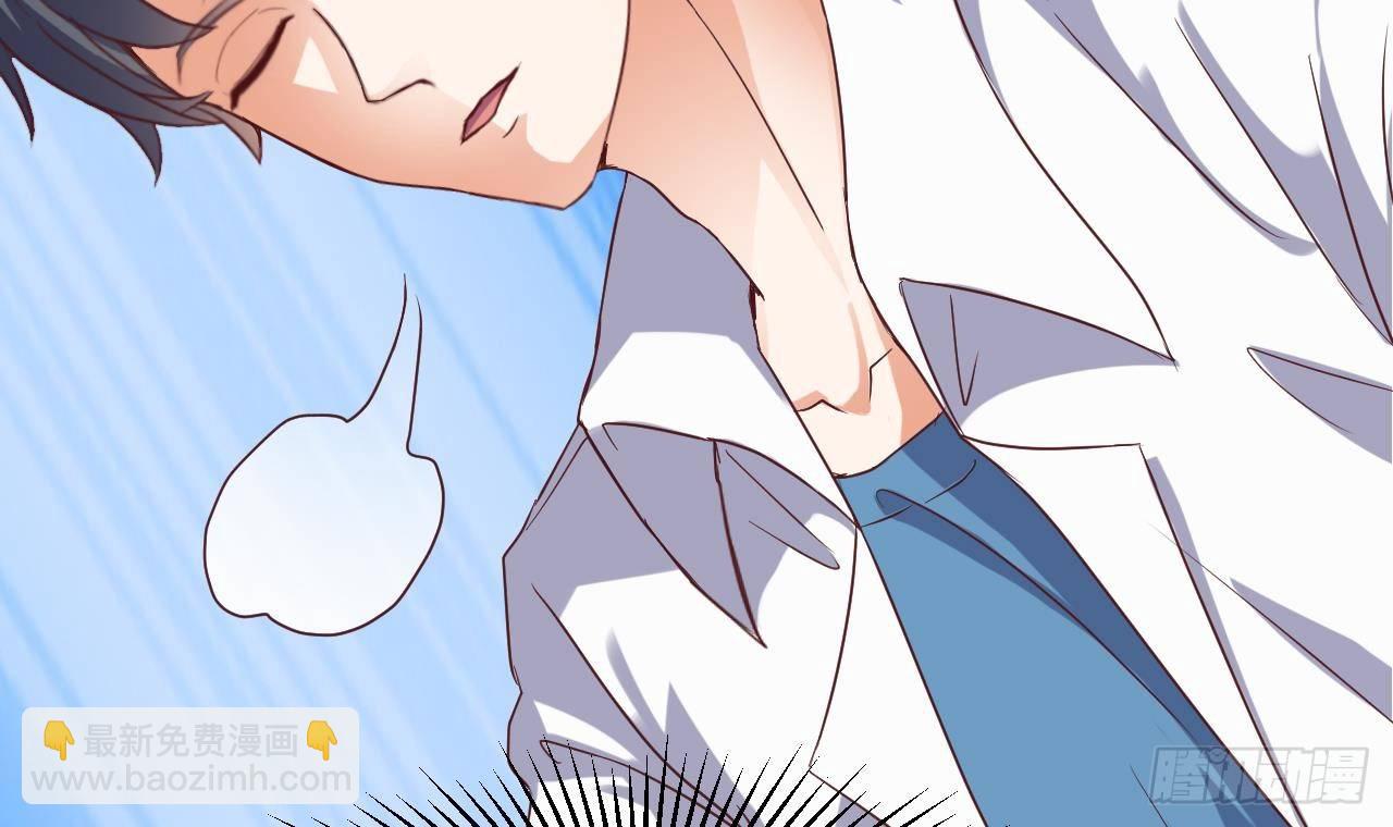 🍼地府开发商 第29话 出事了！！ 第39页