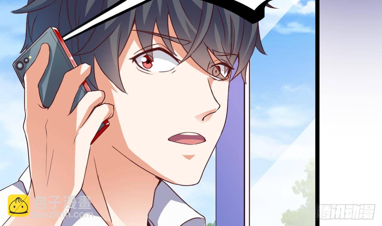 🍼地府开发商 第29话 出事了！！ 第43页