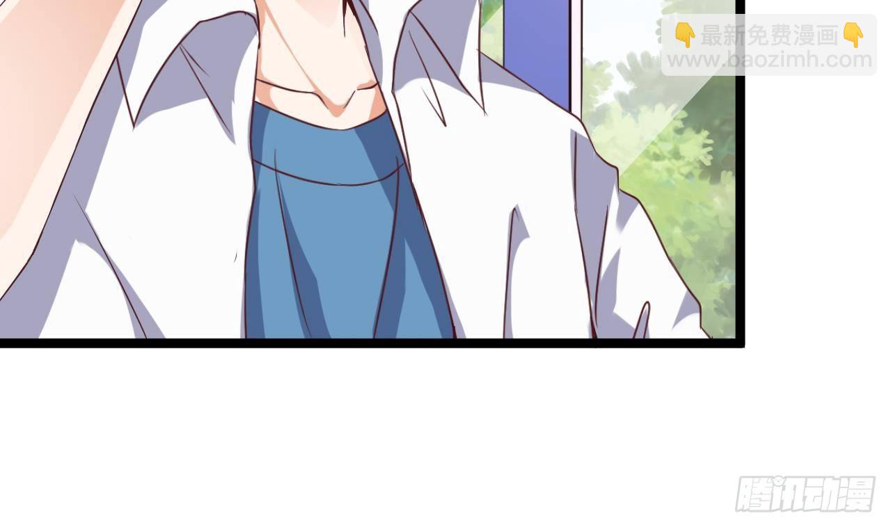 🍼地府开发商 第29话 出事了！！ 第44页