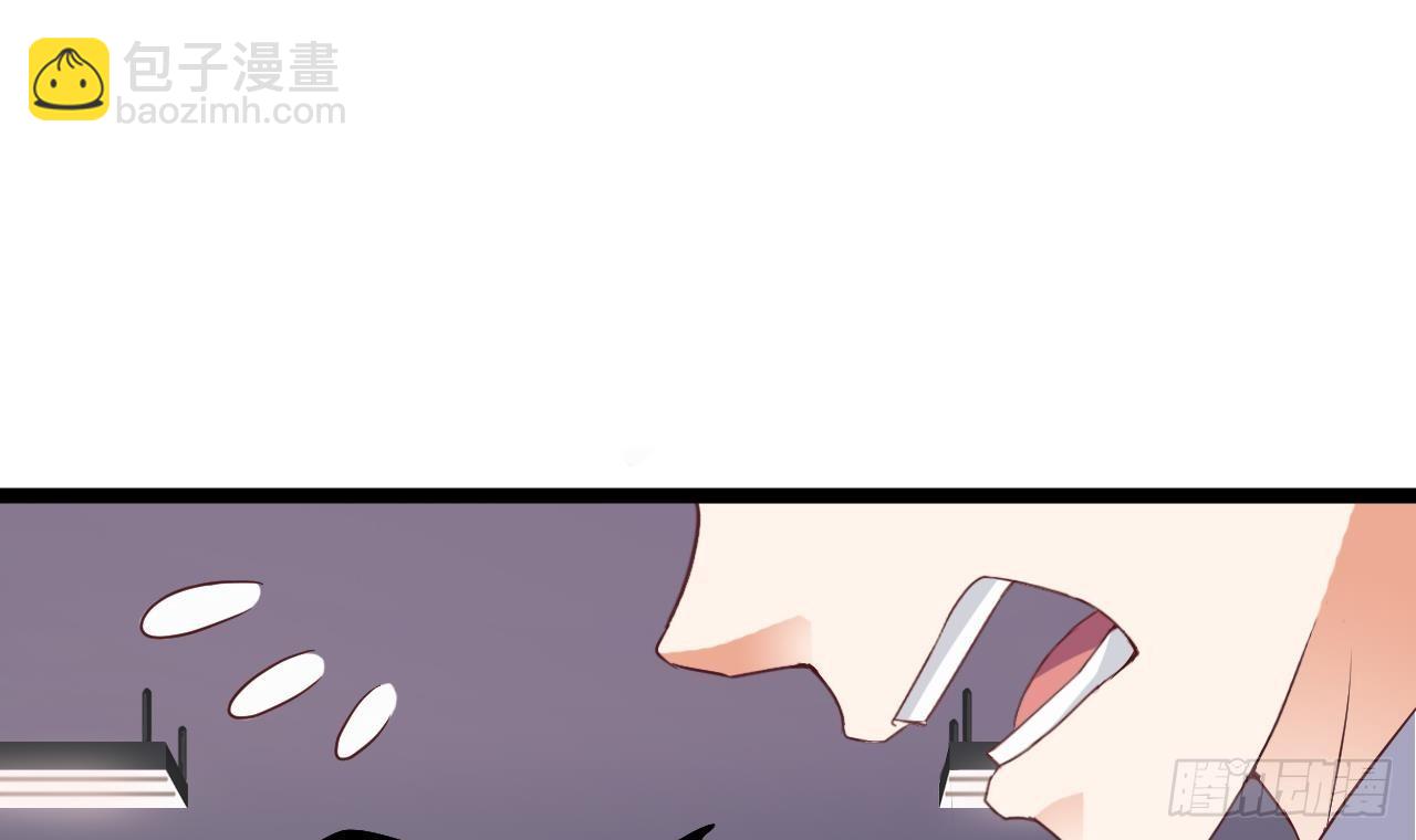 🍼地府开发商 第29话 出事了！！ 第45页