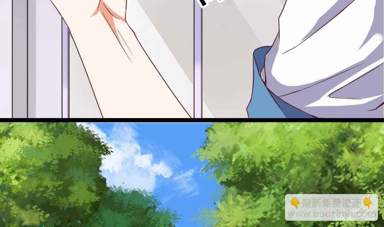 🍼地府开发商 第29话 出事了！！ 第47页
