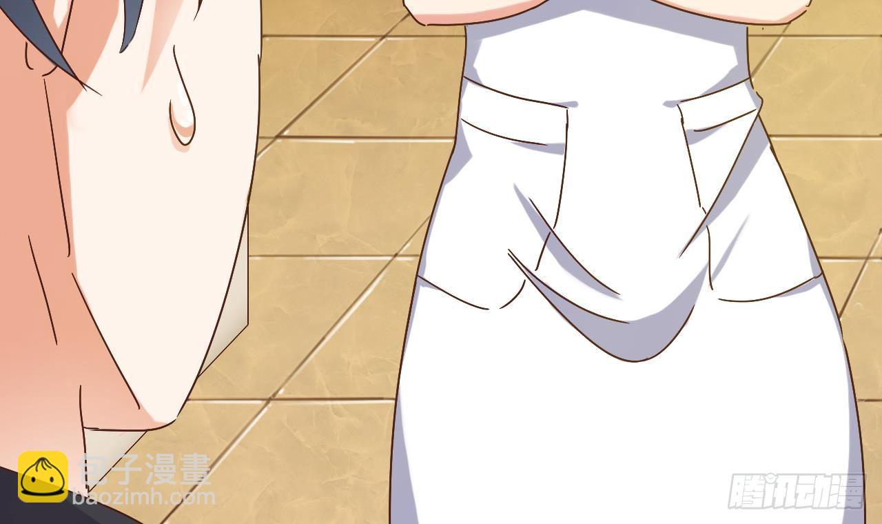 🍼地府开发商 第3话 晓蓓的苦衷 第15页