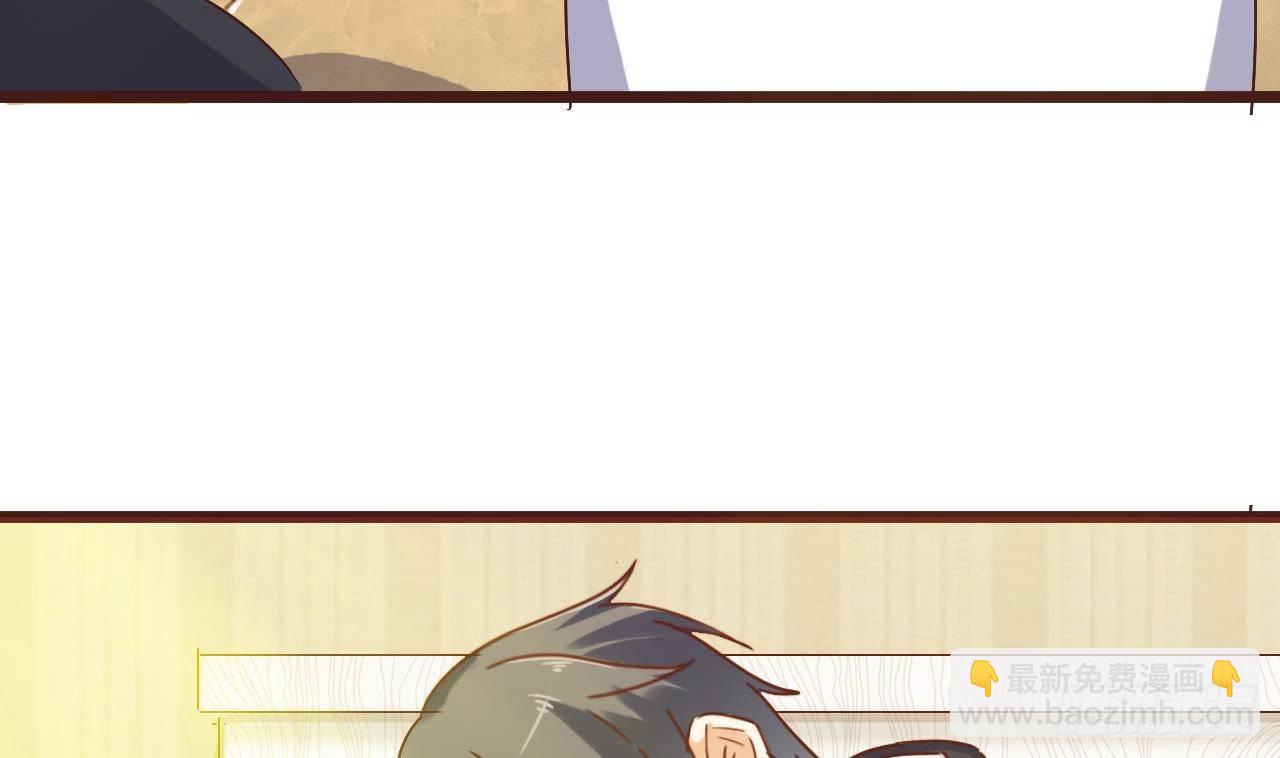 🍼地府开发商 第3话 晓蓓的苦衷 第16页