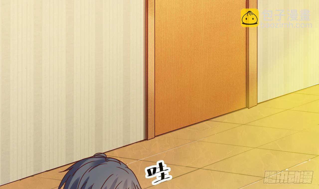 🍼地府开发商 第3话 晓蓓的苦衷 第20页