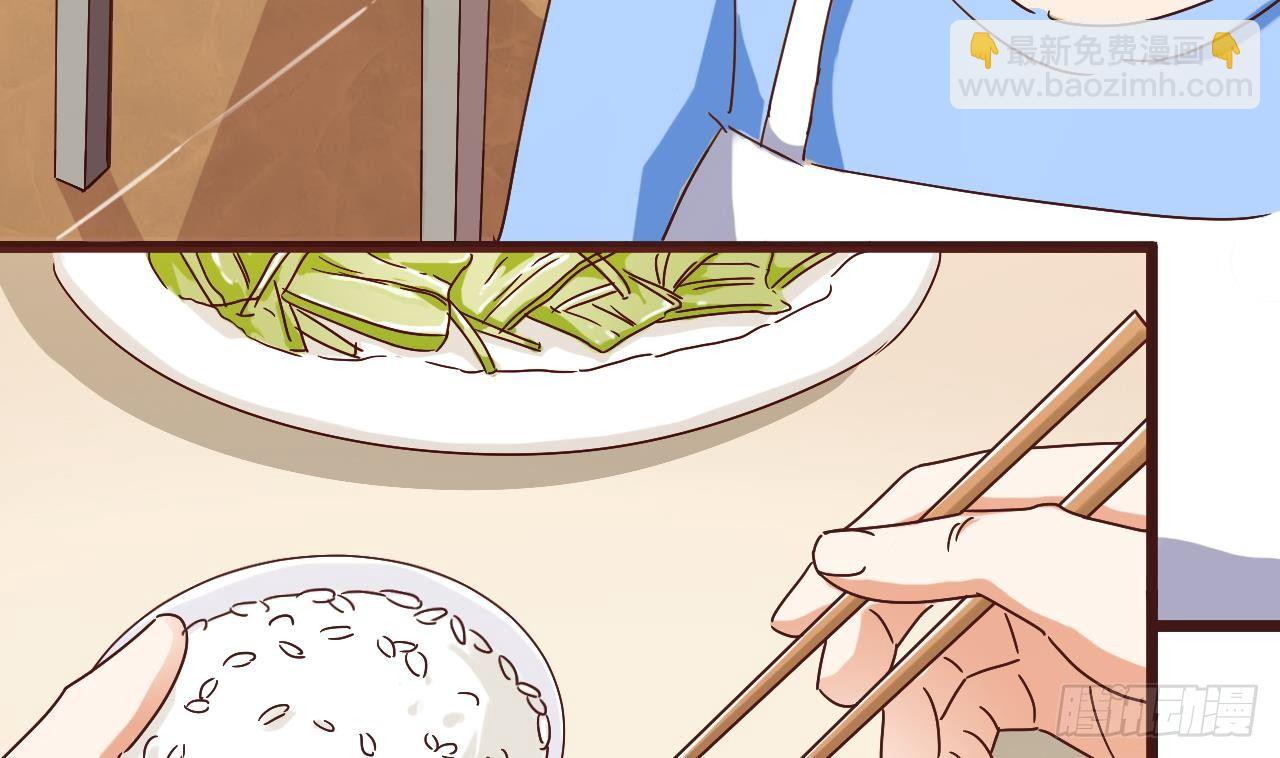 🍼地府开发商 第3话 晓蓓的苦衷 第23页