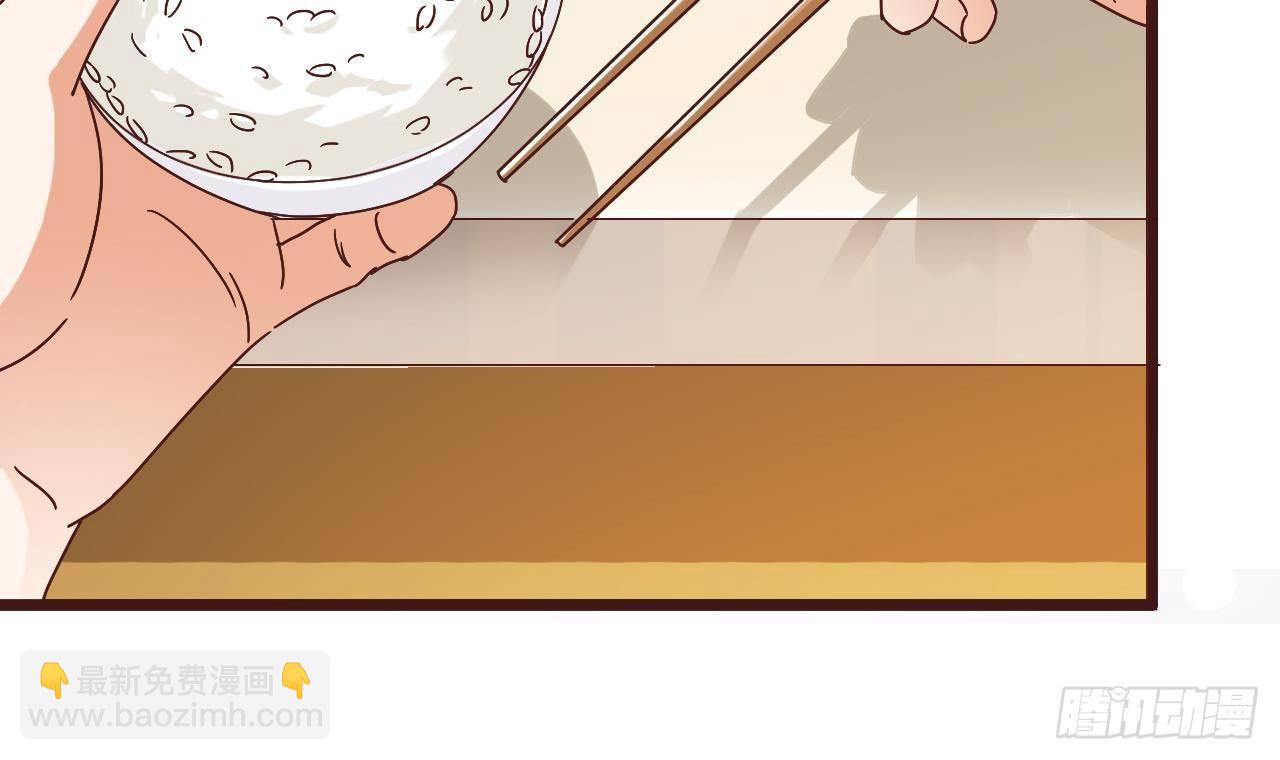 🍼地府开发商 第3话 晓蓓的苦衷 第24页