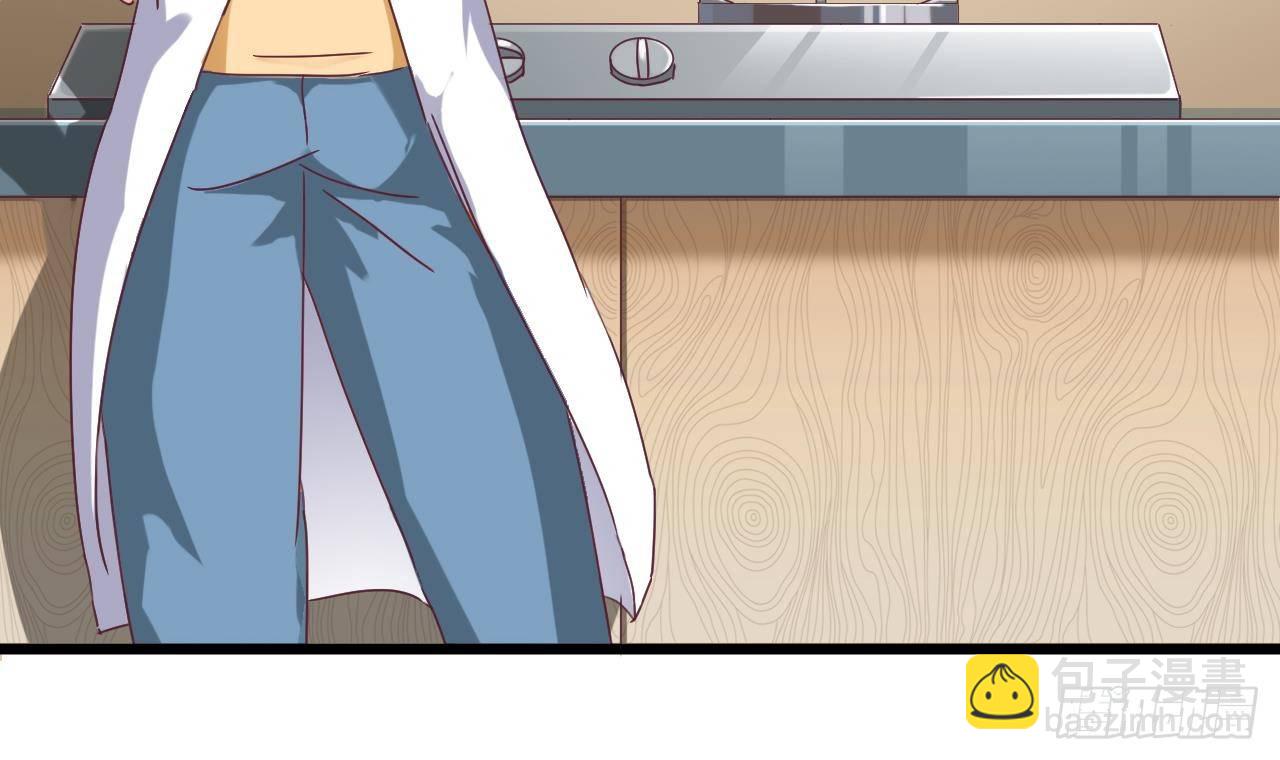 🍼地府开发商 第3话 晓蓓的苦衷 第30页