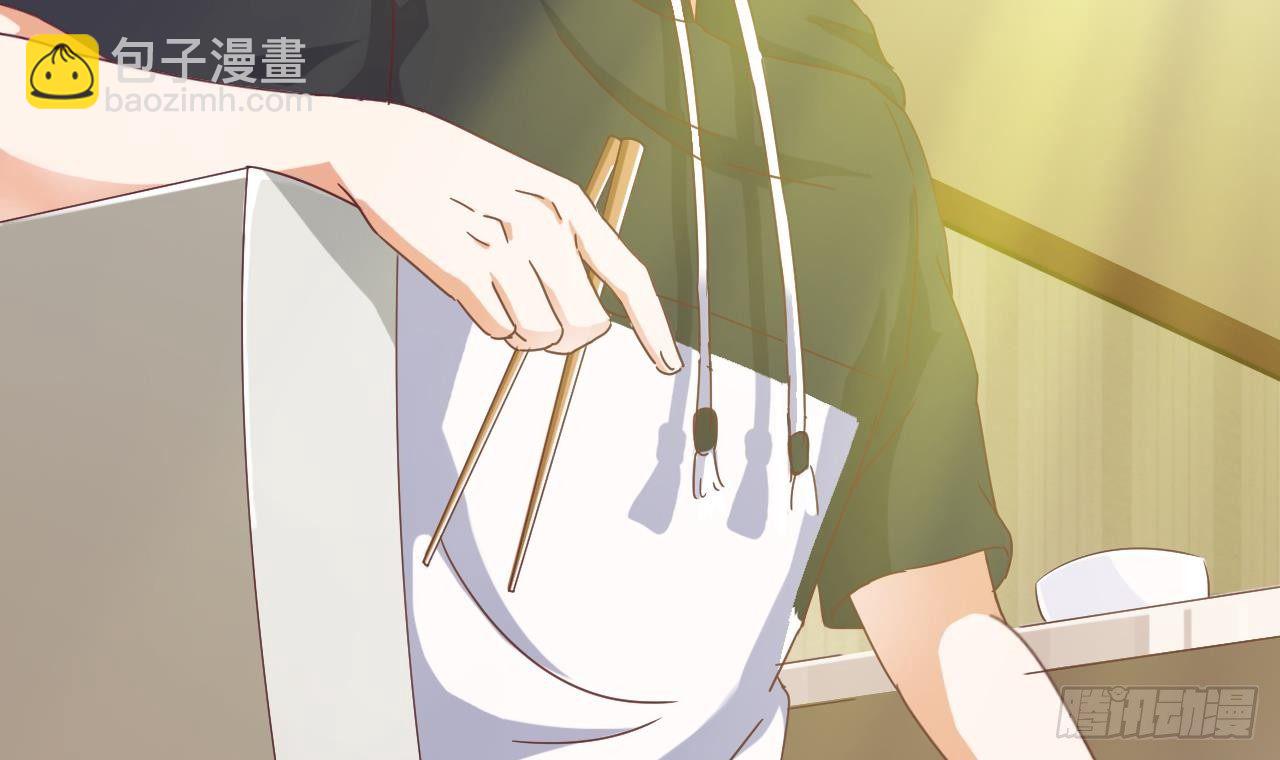 🍼地府开发商 第3话 晓蓓的苦衷 第33页