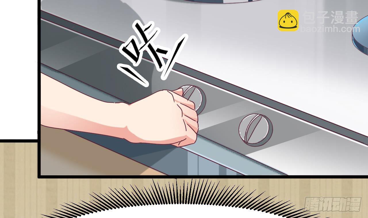 🍼地府开发商 第3话 晓蓓的苦衷 第40页