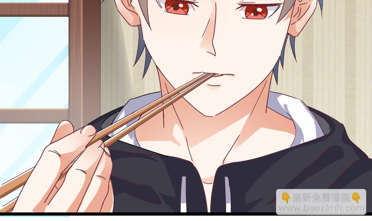 🍼地府开发商 第3话 晓蓓的苦衷 第42页