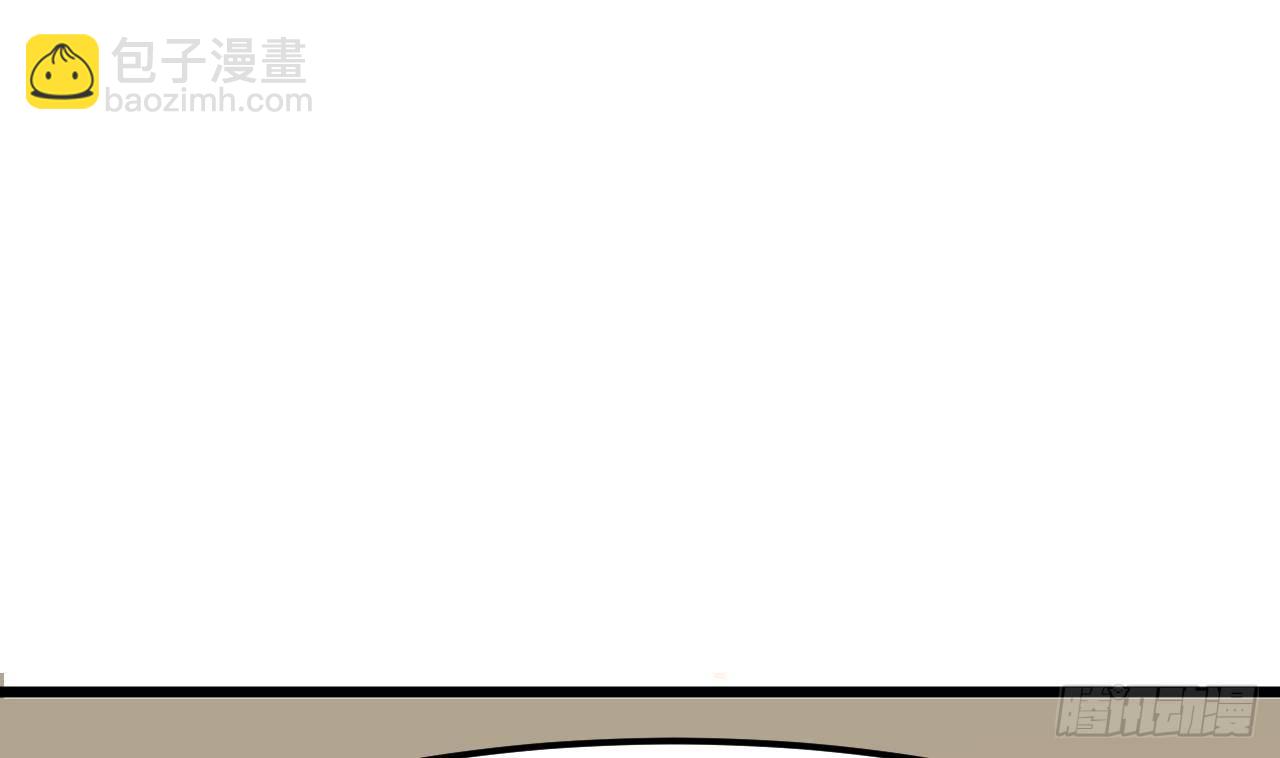 🍼地府开发商 第3话 晓蓓的苦衷 第43页