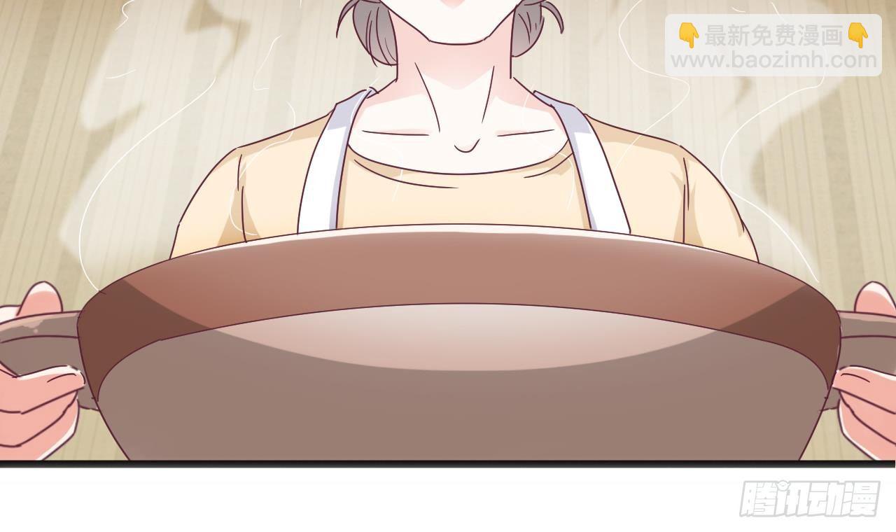🍼地府开发商 第3话 晓蓓的苦衷 第45页