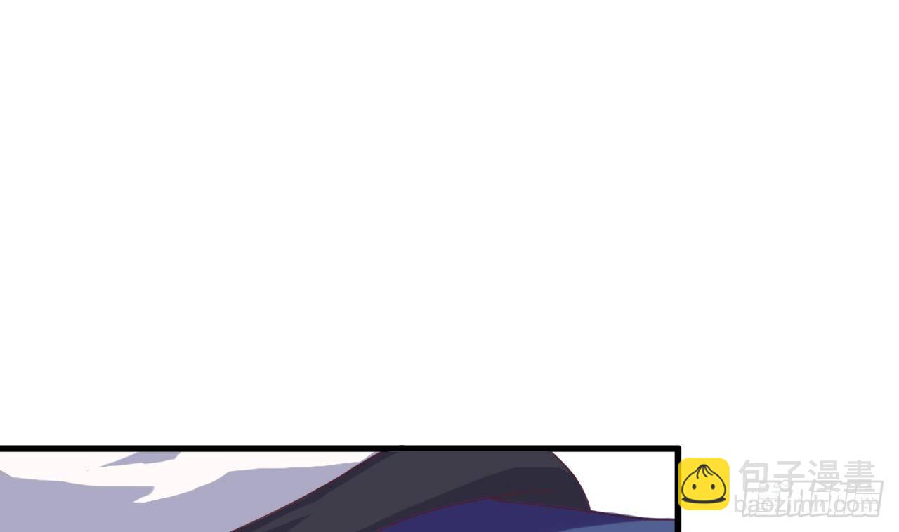 🍼地府开发商 第3话 晓蓓的苦衷 第46页